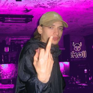 Ciel noir (Solo Shere Khane) (feat. Shere Khane) (Explicit)