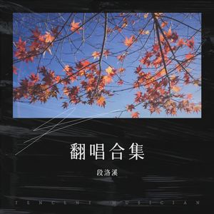 恨幸福来过