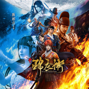 咫尺天涯