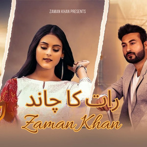 Raat Ka Chand Bhi Sharma Gya