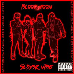 +BLOOD+MOON+++SL9Y3R+ViBE+ (feat. S'likedat, Big Bata & Kitty Kocktail) (Explicit)