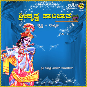 Krishna Parijatha, Vol. 3