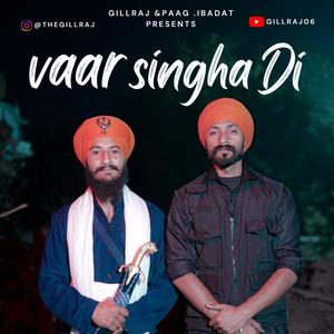 Vaar Singha Di (feat. Ammy Music)