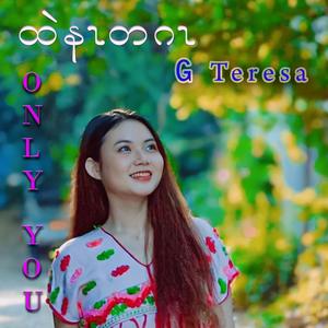 Thee Ka Ler (feat. Theodore)