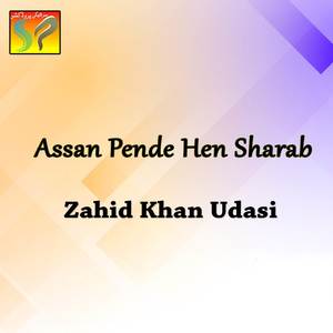 Assan Pende Hen Sharab