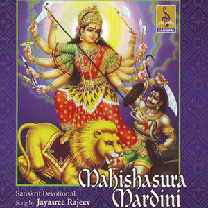 Astalakshmi Sthotram