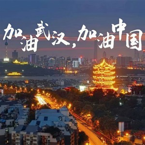 我就在家不出门 (萨克斯)