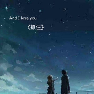 给你的love (Prod by BECU BEATZ) (Remix)
