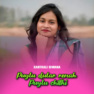 Puylu dular renah puylu chithi