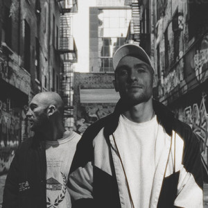 Нас не унять