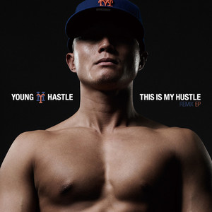 Party Too Much [feat. サイプレス上野 & 山田マン] (Remix)