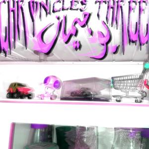 Death Star (feat. Aqua Coretta) (Explicit)