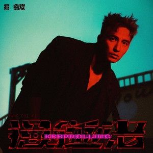 最初的地方 Wishing I Came Back