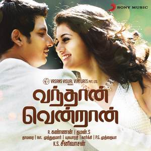 Vandhaan Vendraan (Original Motion Picture Soundtrack)