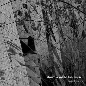 Don't want to fool myself