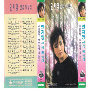 누가 먼저 돌아섰나