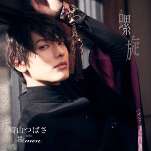 上弦の月 (上弦之月)