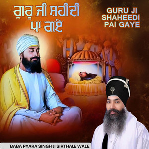 Guru Ji Shaheedi Pa Gaye