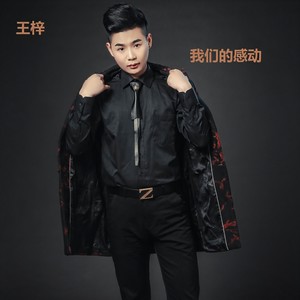 我们的感动