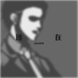 九点三十八