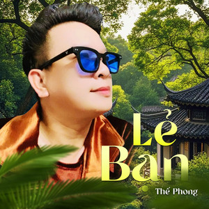 Lẻ Bạn