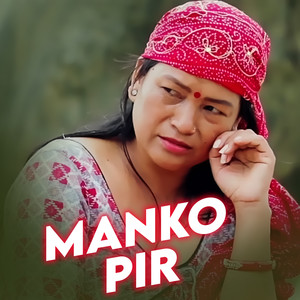 Manko Pir