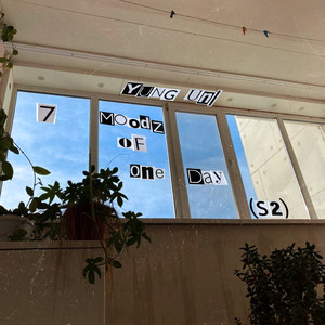 Scream. Outro (Explicit)