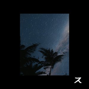 Stillness Of The Night