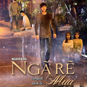 Ngã Rẽ Mưa
