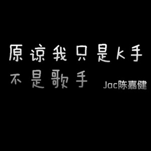 遥远的她