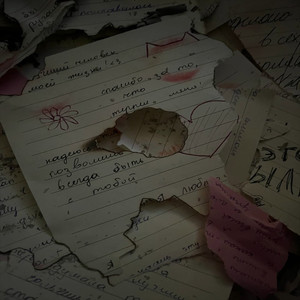 ПРЯМИКОМ В АД (Explicit)