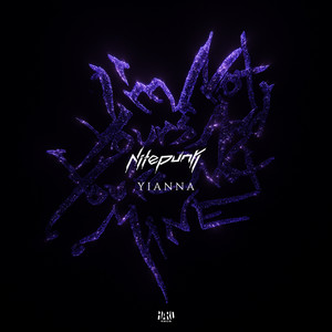 I'm Not Yours And You're Not Mine