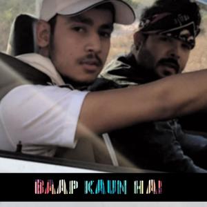 Baap kaun hai (feat. M Groove)