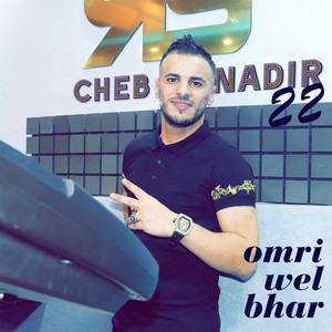 Cheb Nadir 22 - khiyana