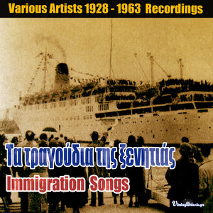 Immigration Songs (Ta Tragoudia Tis Xenitias) [1928-1963 Recordings]