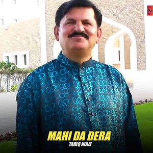 Mahi Da Dera