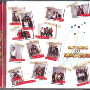 잘 부탁드립니다 (Single Version)