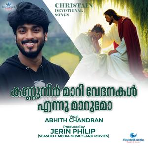 Kannuneer Maari Vedhanakal