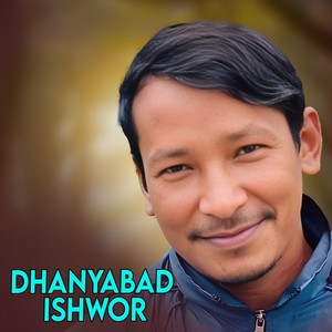 Dhanyabad Ishwor