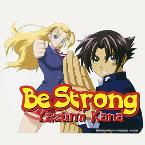 Be Strong.wav