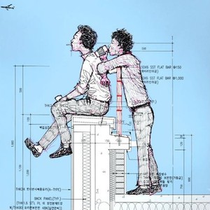 한숨이 피유 (with 바니) (Sigh, sigh) (深呼一口气)