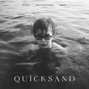QUICKSAND