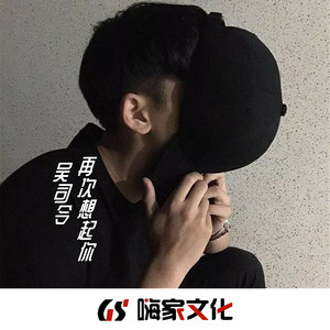 再次想起你 (Remix)