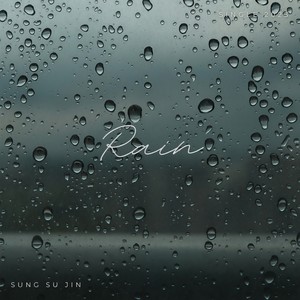 성수진 - Rain (Instrumental)
