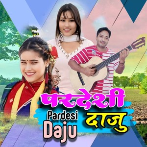 Pardesi Daju