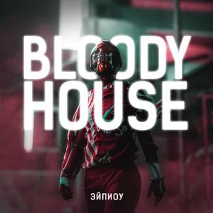 Bloody House