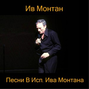 Надо было(Il a fallu)