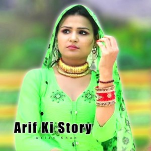 Arif Ki Story