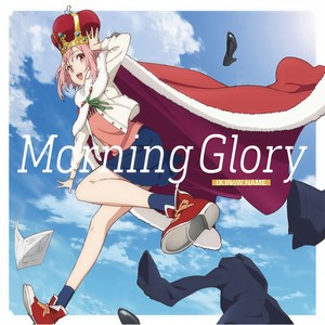 Morning Glory
