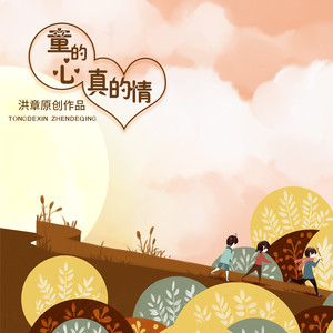 梦的眼睛